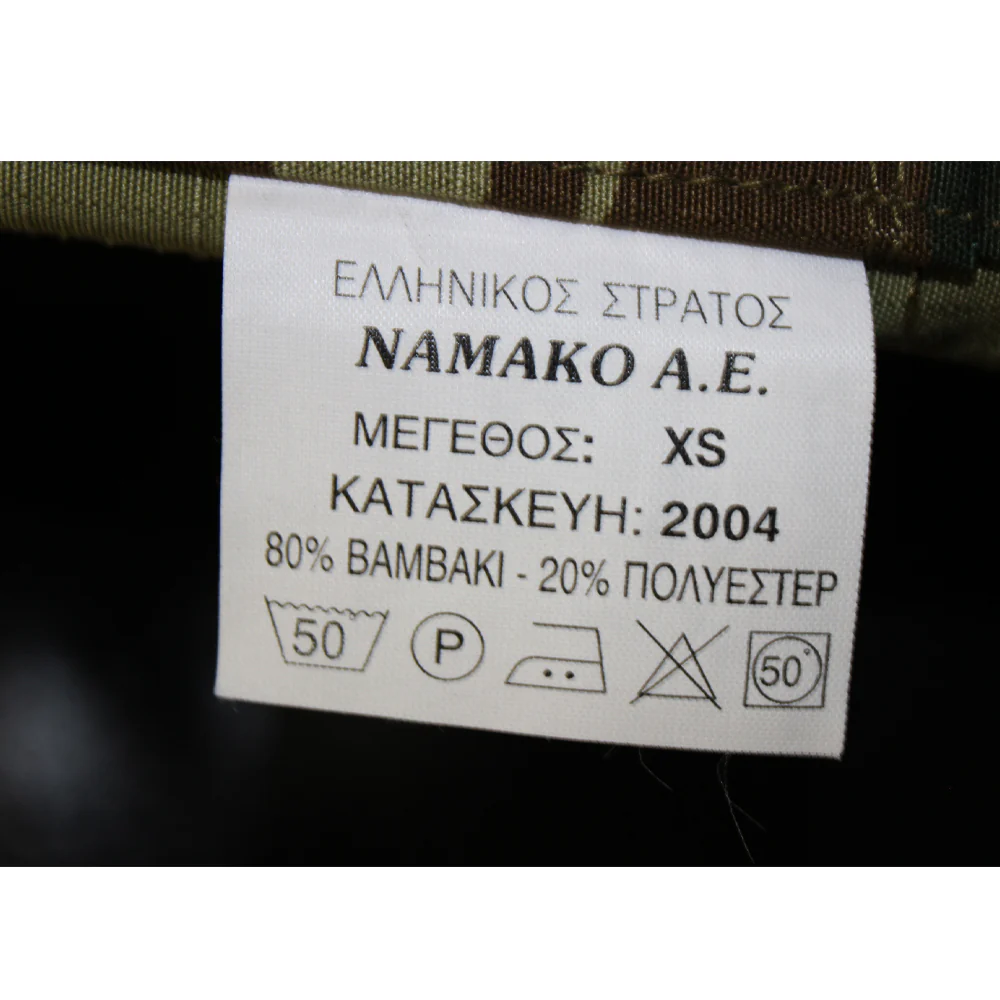 Original Greek Army Lizard Camo BDU Shirt - Image 3